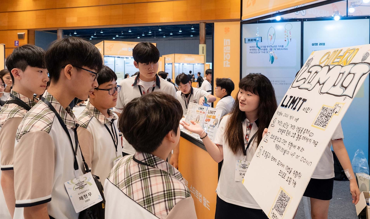 21일 서울 강남구 코엑스에서 열린 ‘2026 아산 유스프러너 데모데이: 무한(Infinite)’에서 참관객들이 전시장을 둘러보고 있다. [사진=아산나눔재단]