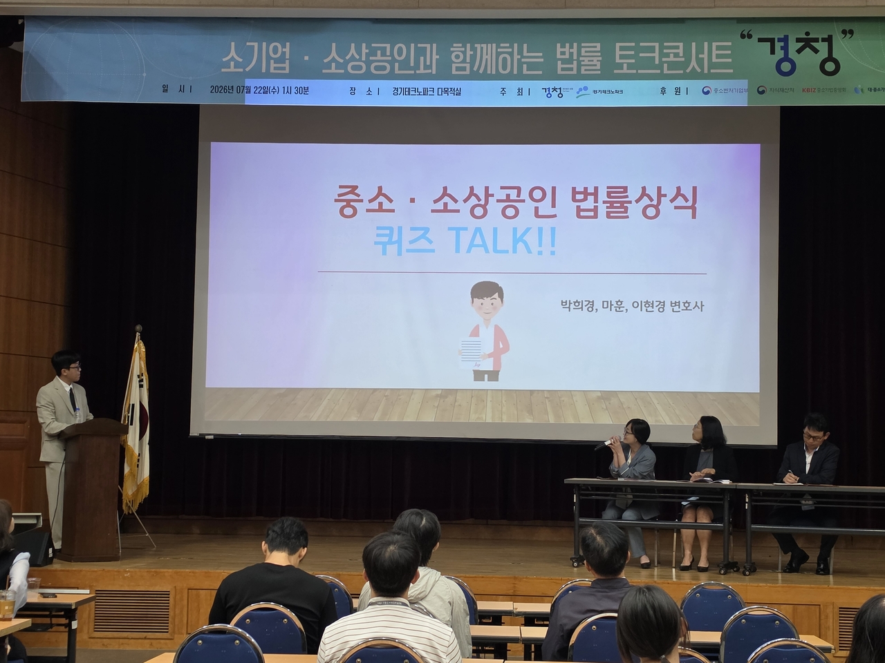 사진=재단법인 경청 제공
