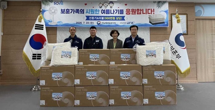 현대아이에프씨 노사가 22일 전남동부보훈지청을 방문해 기초생활수급 보훈 가정에 총 900만원 상당의 선풍기와 여름 이불세트 전달식을 갖고 있다.