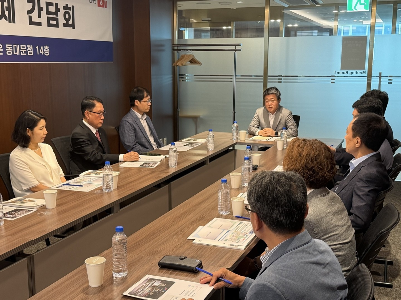 정비사업 간담회