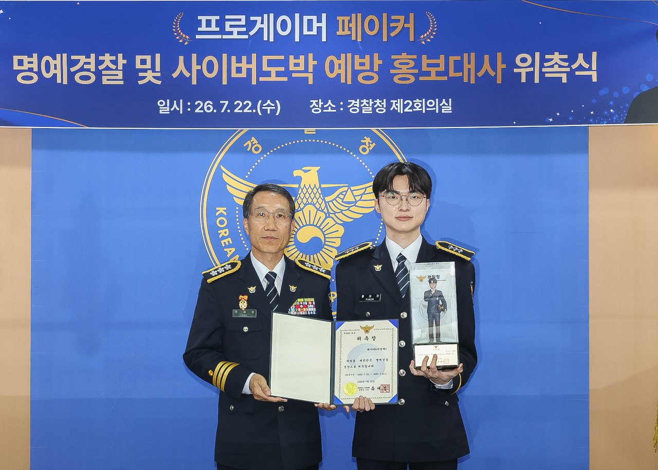 프로게이머 ‘페이커(Faker)’ 이상혁 씨가 22일 경찰청 사이버도박 예방 홍보대사로 위촉됐다. [경찰청]
