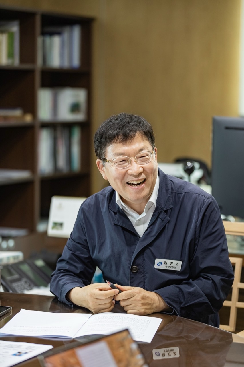 김경호 광진구청장