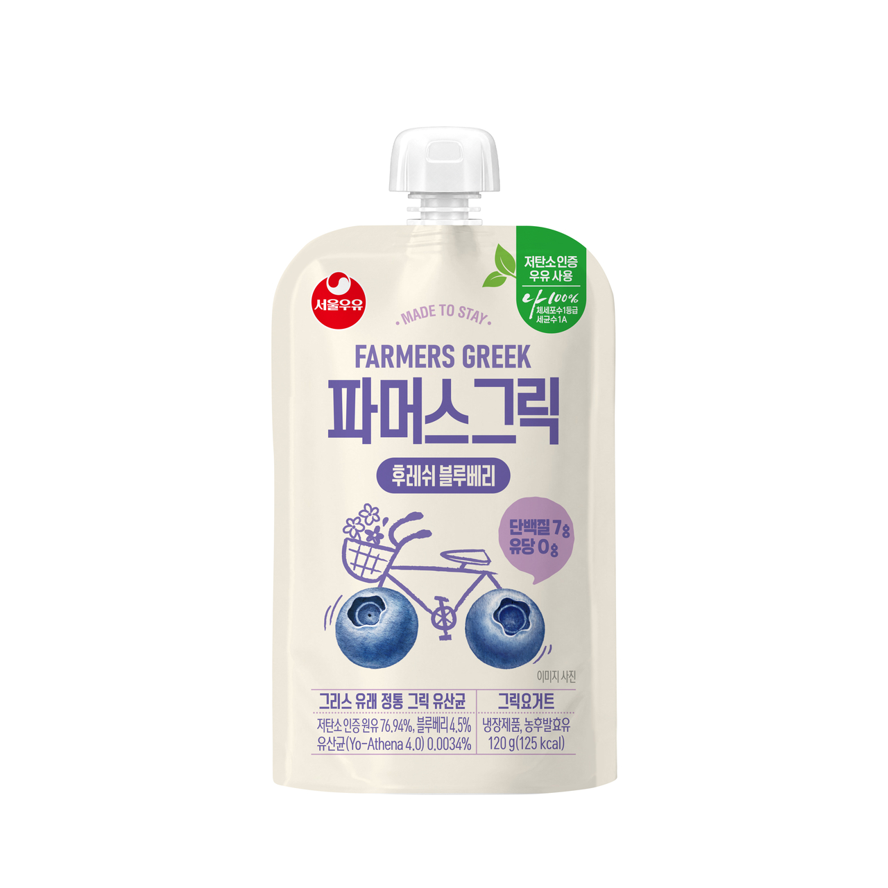 [서울우유협동조합 제공]