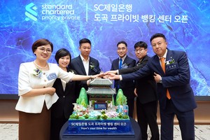 SC Bank Korea opens second Priority Private Center in Dogok