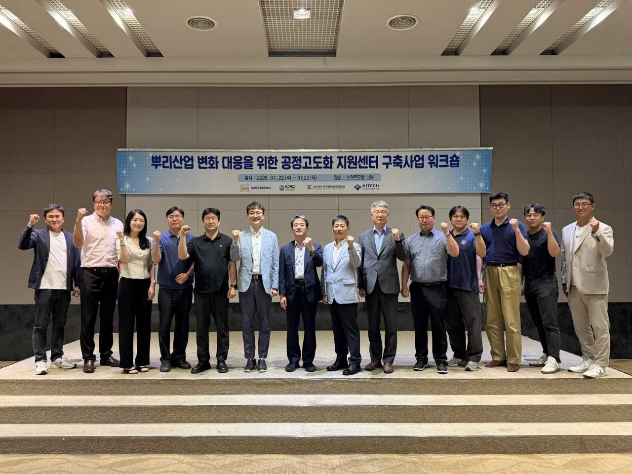 전남광주통합특별시는 이들 산단에 조성된 금형·용접·주조 등 뿌리산업의 체질 개선에 나선다.