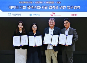 신한카드, 카드 소비 데이터 활용해 외국인 정착 지원 나선다 - 뉴스 썸네일 이미지