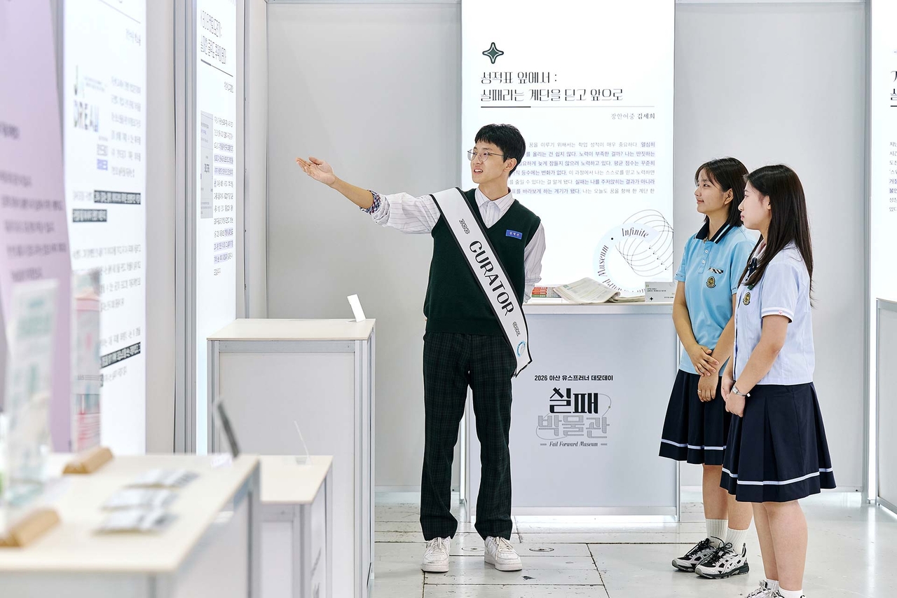 21일 서울 강남구 코엑스에서 열린 ‘2026 아산 유스프러너 데모데이: 무한(Infinite)’에서 참관객들이 전시장을 둘러보고 있다. [사진=아산나눔재단]