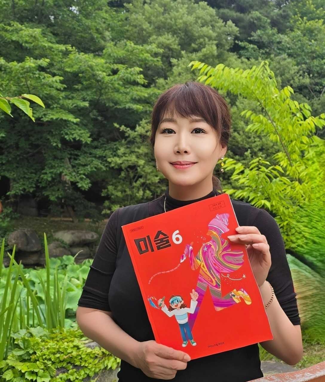 호남대학교 시각디자인학과 오태원 교수의 창작 작품이 교육출판 전문기업 아이스크림미디어가 발행한 초등학교 5·6학년 미술 교과서 개정판에 수록됐다.
