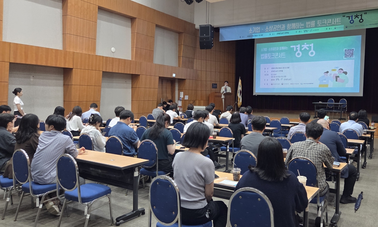 사진=재단법인 경청 제공
