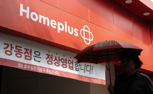 Homeplus to revamp stores in Trader Joe's-style reset