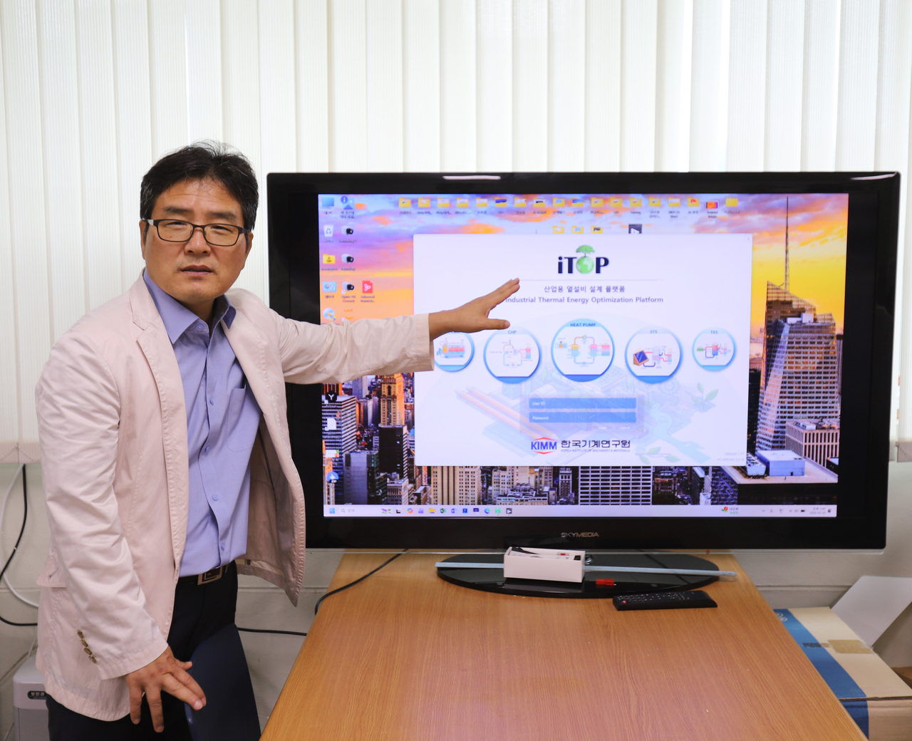 박창대 박사가 산업용 열설비 설계플랫폼 ‘iTOP’의 운용 화면을 설명하고 있다.[한국기계연구원 제공]