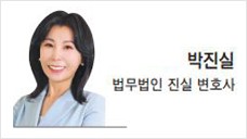 [헤럴드광장] 스토킹 범죄, ‘구조적 단절’에서 길을 찾다