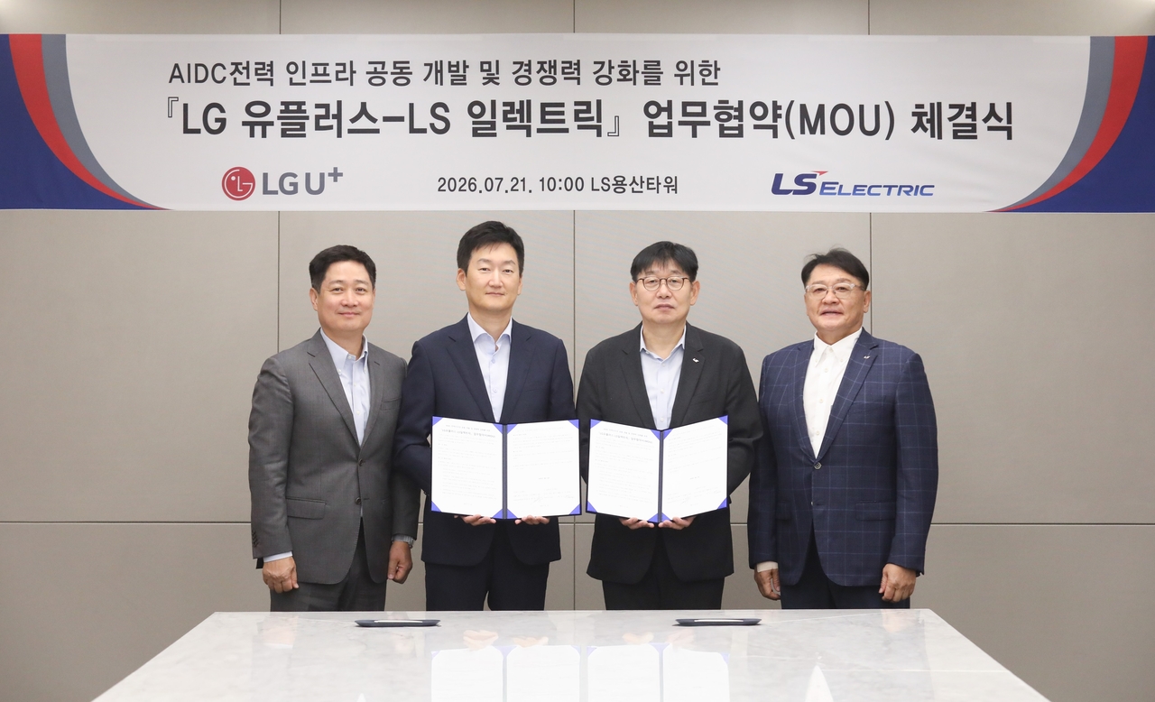사진은 구자균(오른쪽부터) LS일렉트릭 회장, 채대석 LS일렉트릭 대표, 권용현 LG유플러스 엔터프라이즈부문장, 홍범식 LG유플러스 대표가 지난 21일 LS용산타워에서 ‘AI 데이터센터 전력 인프라 공동 개발 및 경쟁력 강화를 위한 업무협약(MOU)’을 체결한 뒤 기념사진을 촬영하고 있다. [LS일렉트릭 제공]