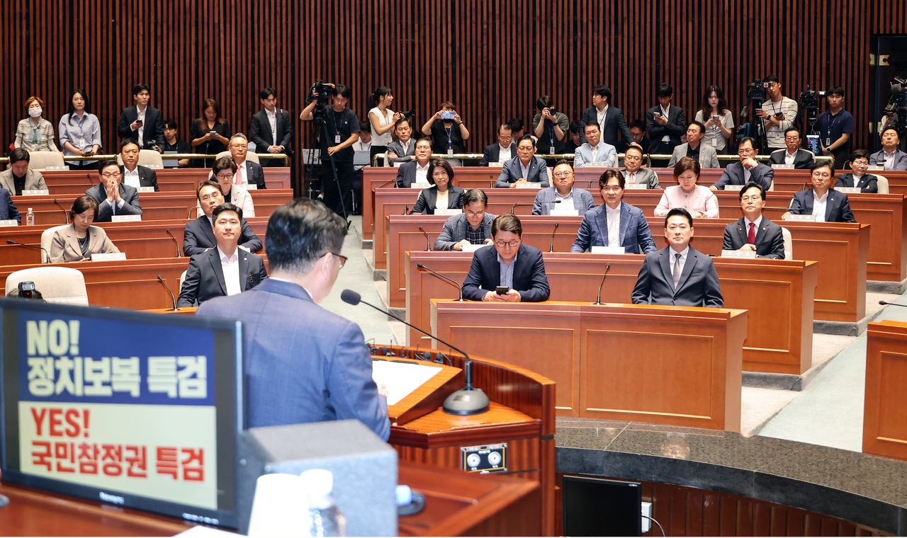 장동혁 국민의힘 대표를 비롯한 의원들이 21일 국회에서 열린 의원총회에서 정점식 원내대표의 발언을 듣고 있다. [연합]