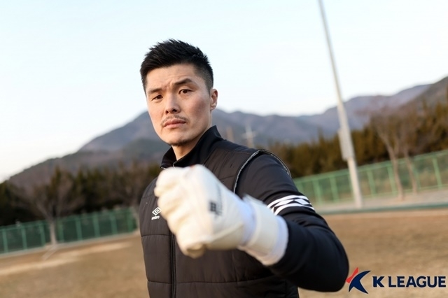 국가대표 출신 전 축구선수 김영광. [한국프로축구연맹]