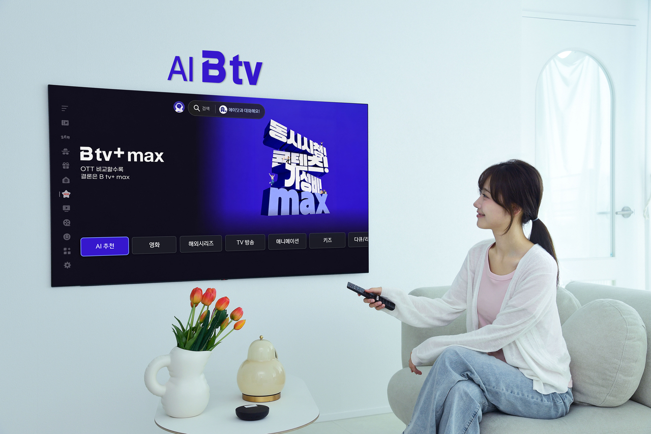 SKB 올인원 구독상품 ‘B tv+ max’  소개 모습.[SKB 제공]