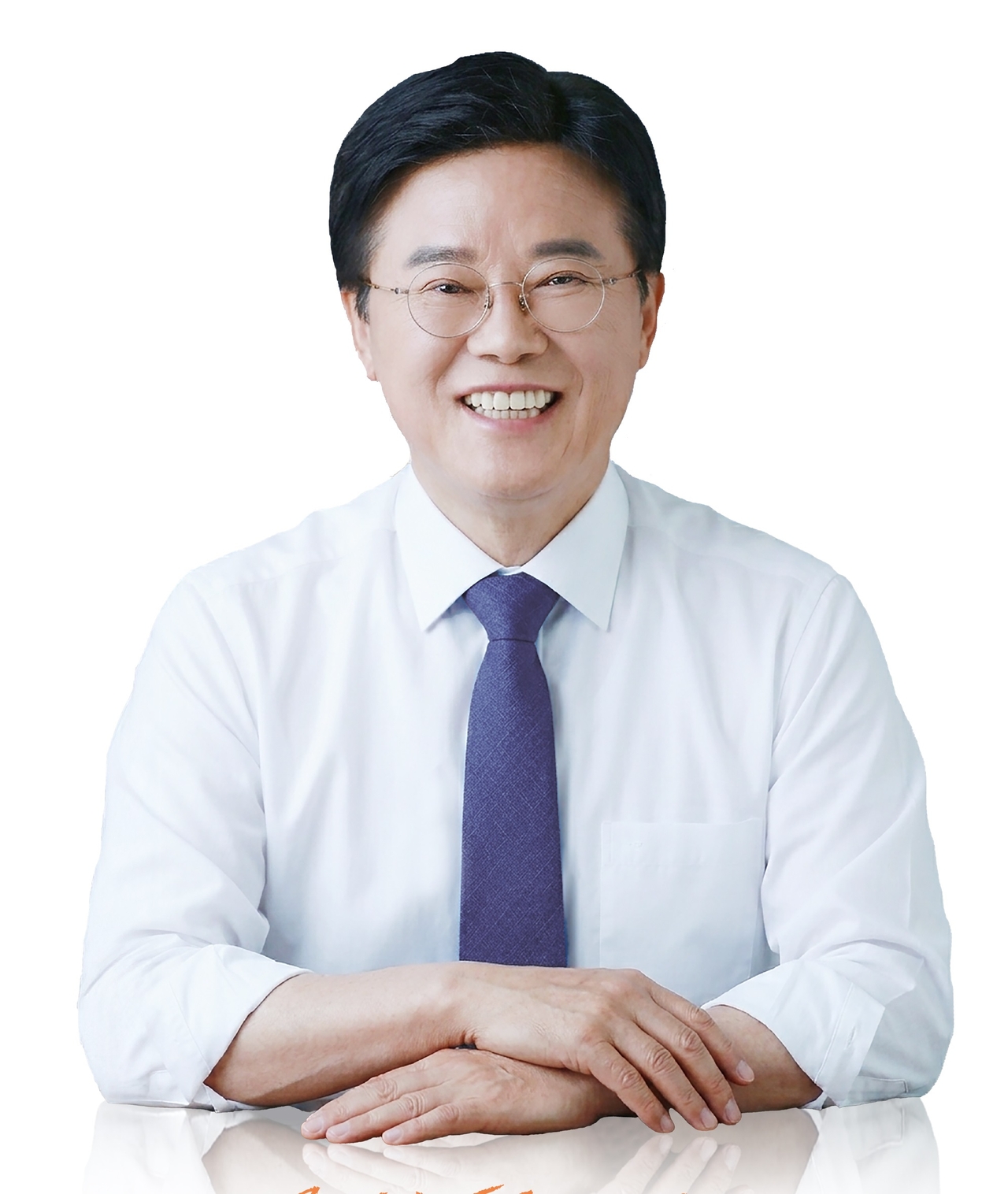 Jongno-gu District Mayor Yoo Chan-jong. [Jongno-gu]