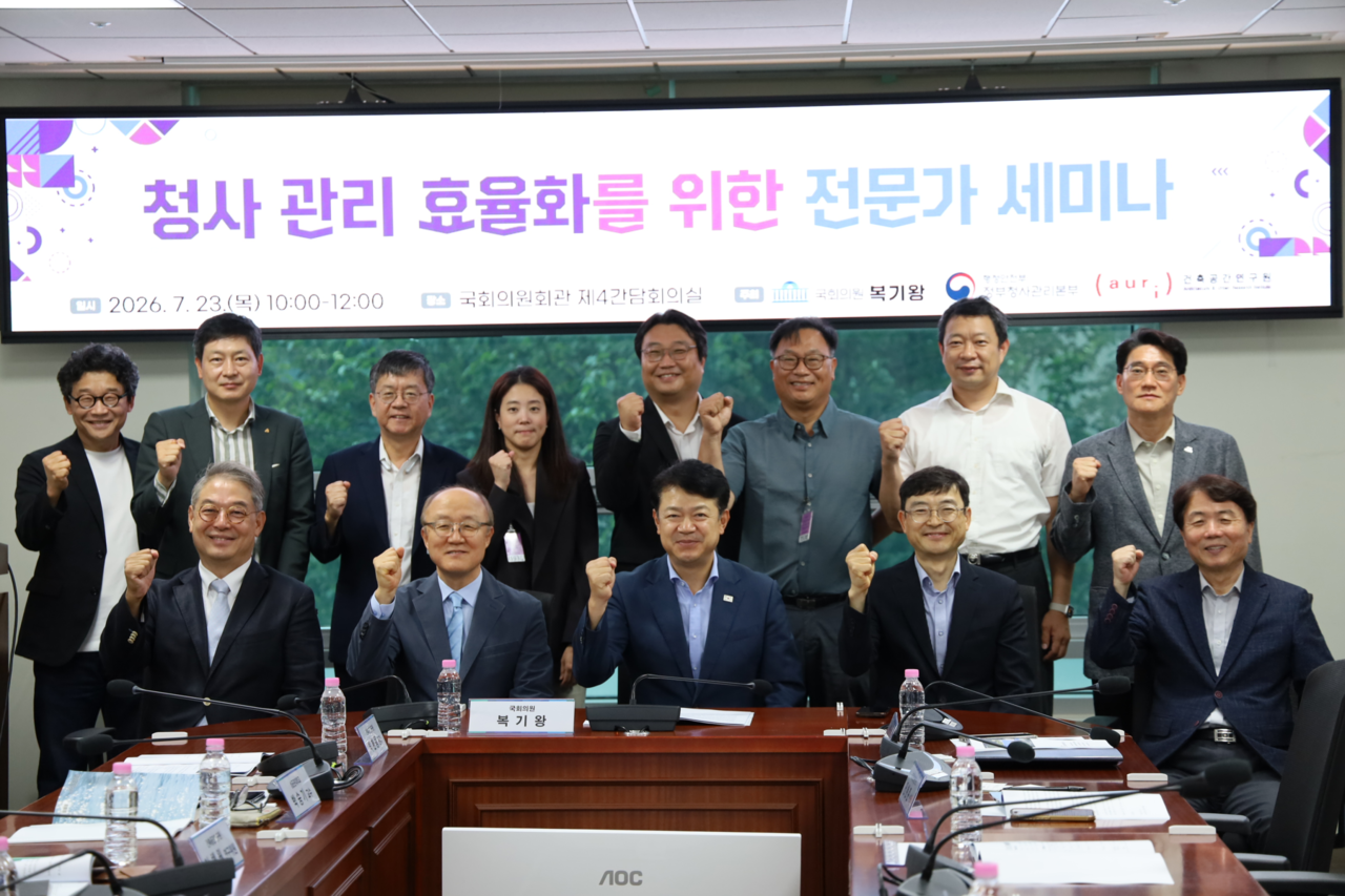 복기왕 더불어민주당 의원실 제공