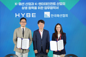 Hybe, Korea Fashion Association partner to expand K-pop-based fashion business