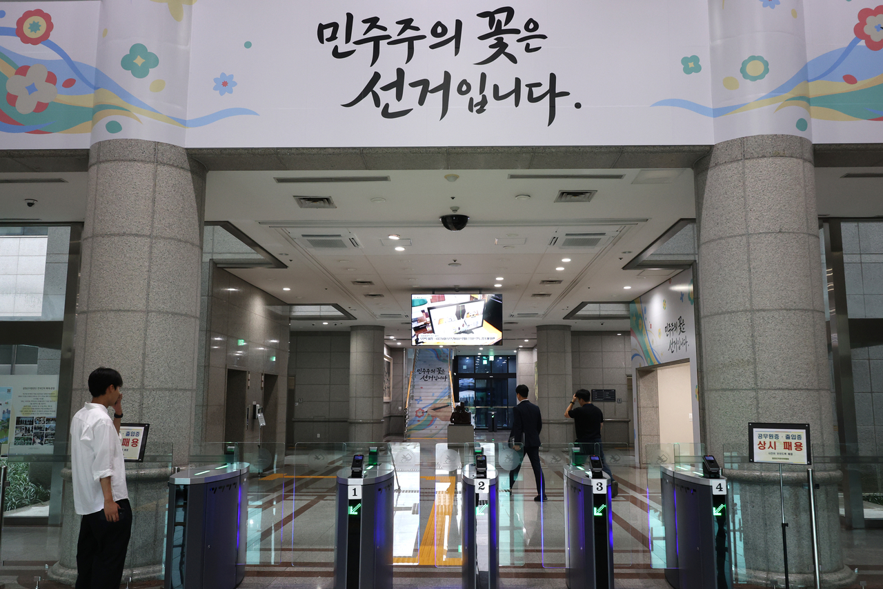 Headquarters of the National Election Commission (Yonhap)