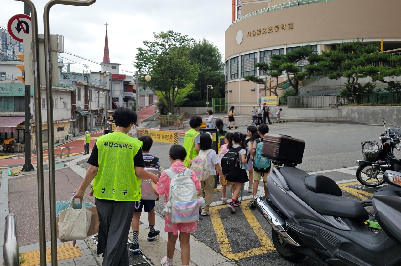 성동구 워킹스쿨버스. [성동구 제공]