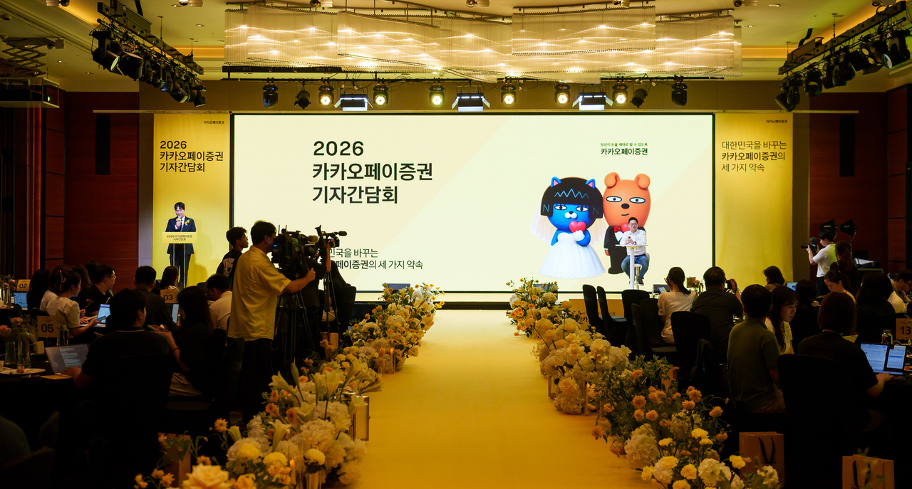 [카카오페이증권 제공]