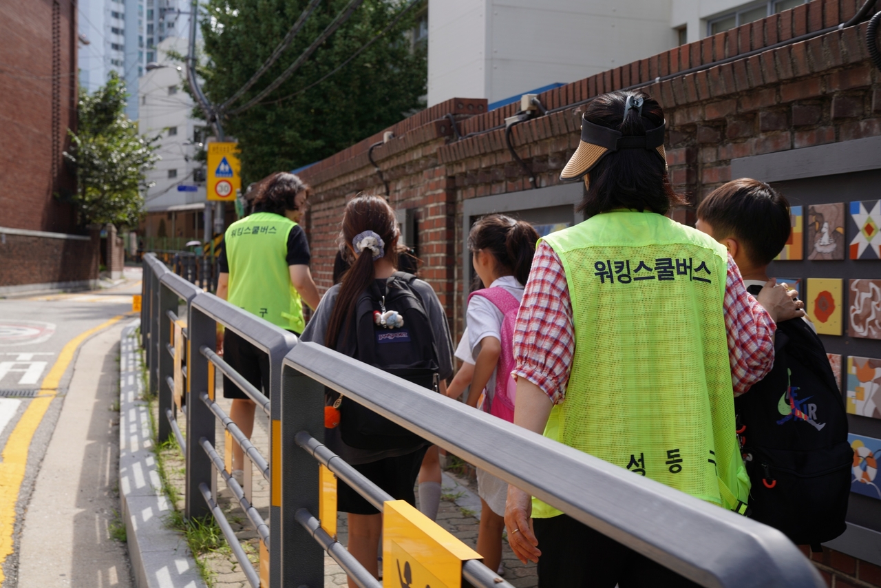 워킹스쿨버스