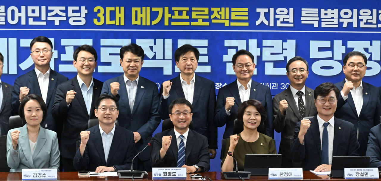 Han Byung-do (front row, center), acting leader and floor leader of the Democratic Party of Korea, poses for a photo with attendees at the second meeting of the Special Committee on Three Mega-Project Support at the National Assembly Members' Office Building in Yeouido, Seoul, on Wednesday.