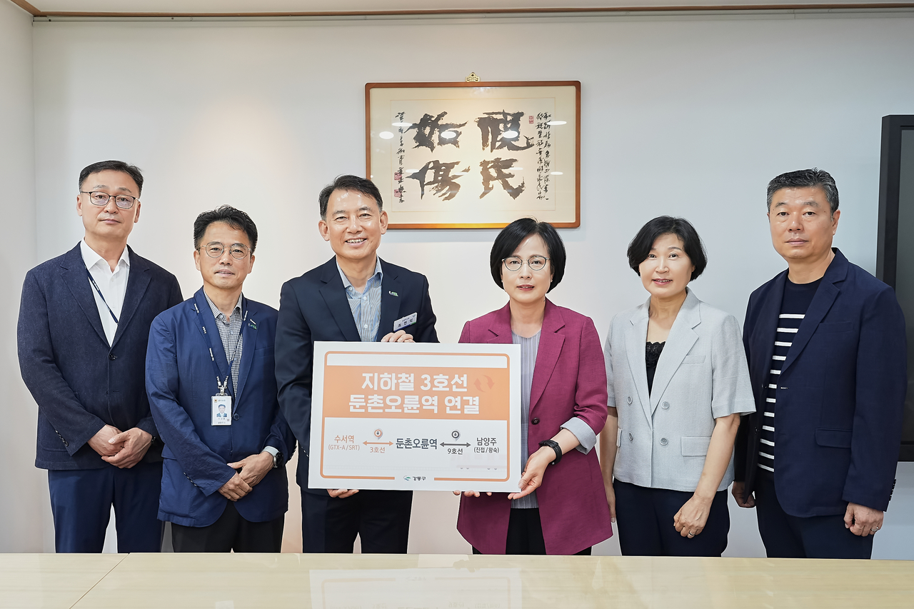 이수희 강동구청장(오른쪽 세번째)와 최현덕 남양주시장(이 구창장 왼쪽)