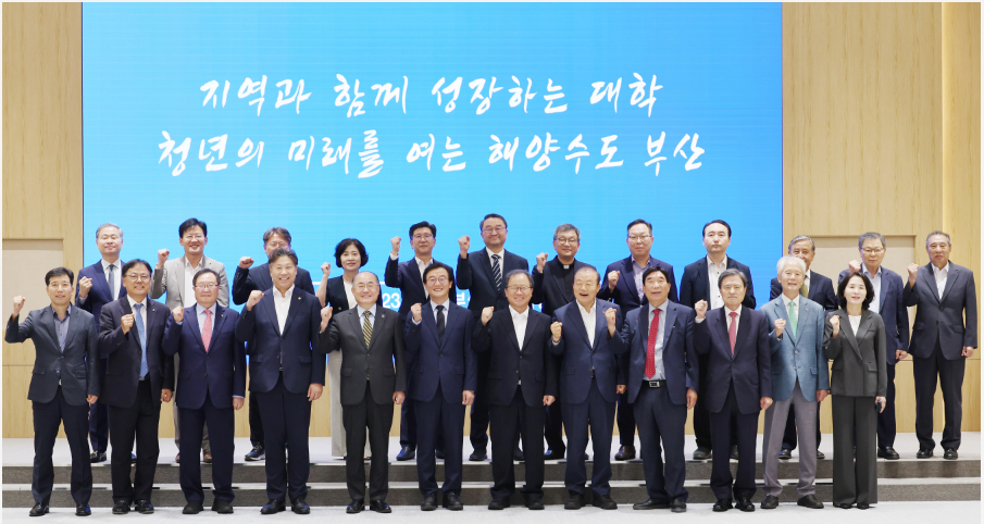 제6회 부산광역시 앵커위원회가 23일 오전 시청 대회의실에서 열렸다. [부산시 제공]