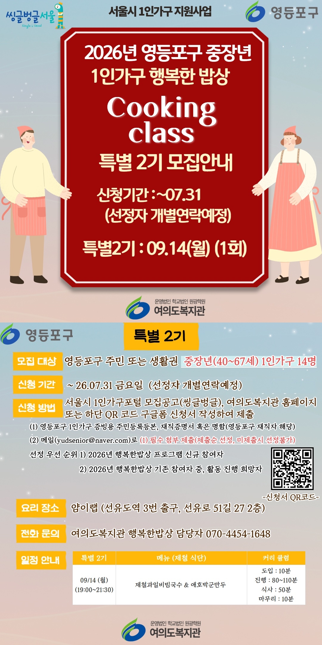 포스터