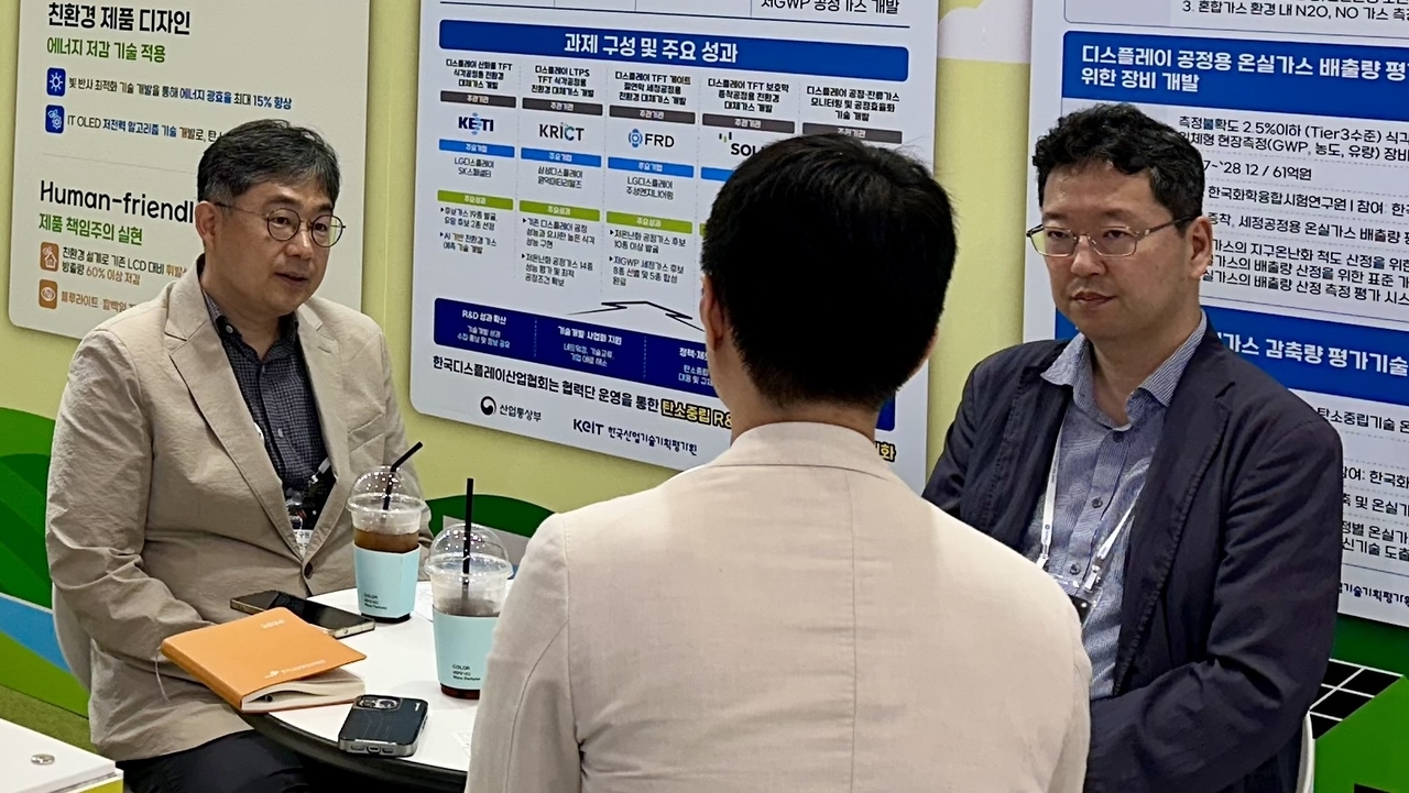 지난 22일 서울 코엑스에서 개막한 K-디스플레이 전시회 ‘디스플레이 탄소중립 성과 홍보관’에서 손은호(왼쪽) 한국화학연구원 계면재료화학공정연구센터장과 한철종 한국전자기술연구원 디스플레이연구센터장과 인터뷰를 진행하고 있다.