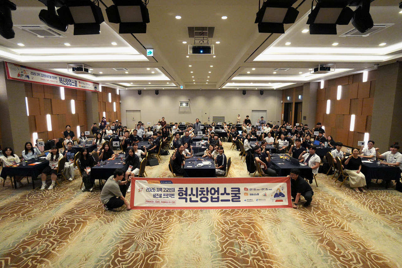 [경북TP 제공]