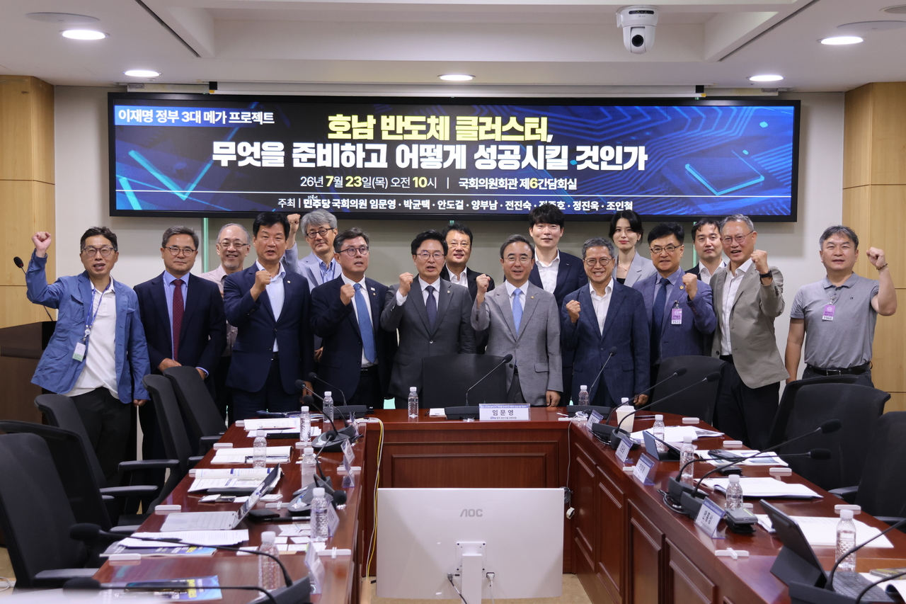 23일 임문영 더불어민주당 의원은 광주 지역구 의원들과 함께 국회의원회관에서 ‘호남 반도체 클러스터, 무엇을 준비하고 어떻게 성공시킬 것인가’를 주제로 정책토론회를 개최했다. [임문영 더불어민주당 의원실 제공]