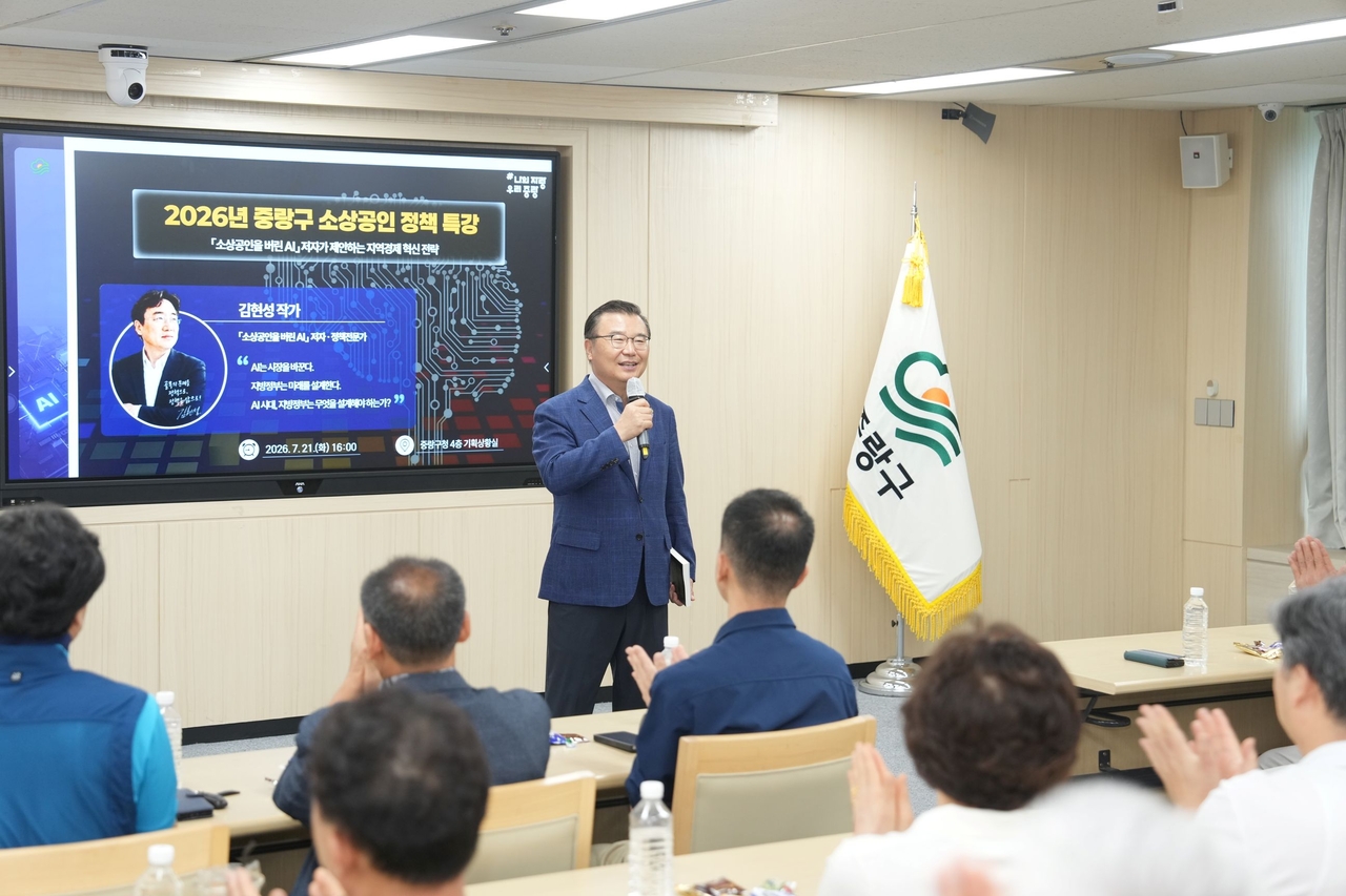 류경기 중랑구청장 인사말