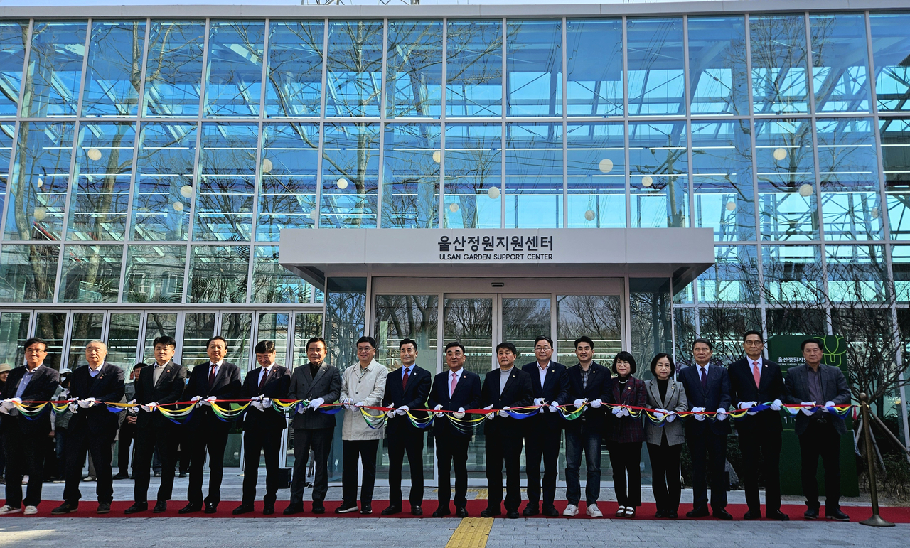 울산시가 지난 3월 23일 2028년 울산국제정원박람회 개최 도시에 걸맞은 정원문화 특화 거점 시설인 ‘울산정원지원센터’를 개관했다. [울산시 제공]