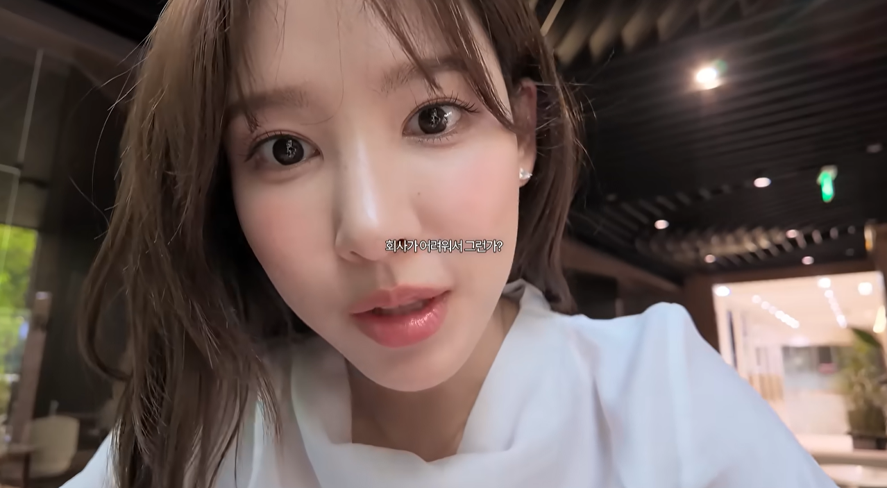 이나연 유튜브 캡처