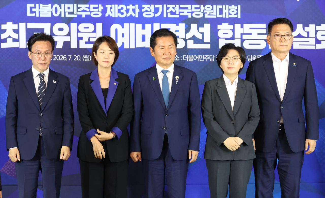 Candidates for the ruling Democratic Party's leadership race -- (from L to R) Kim Min-seok, Ko Min-jung, Chung Cheong-rae, Kim Bo-mi and Song Young-gil -- pose for a photo ahead of a joint speech for the preliminary elections for party leader and Supreme Council members at the party's headquarters in Seoul, on Monday. (Pool photo via Yonhap)