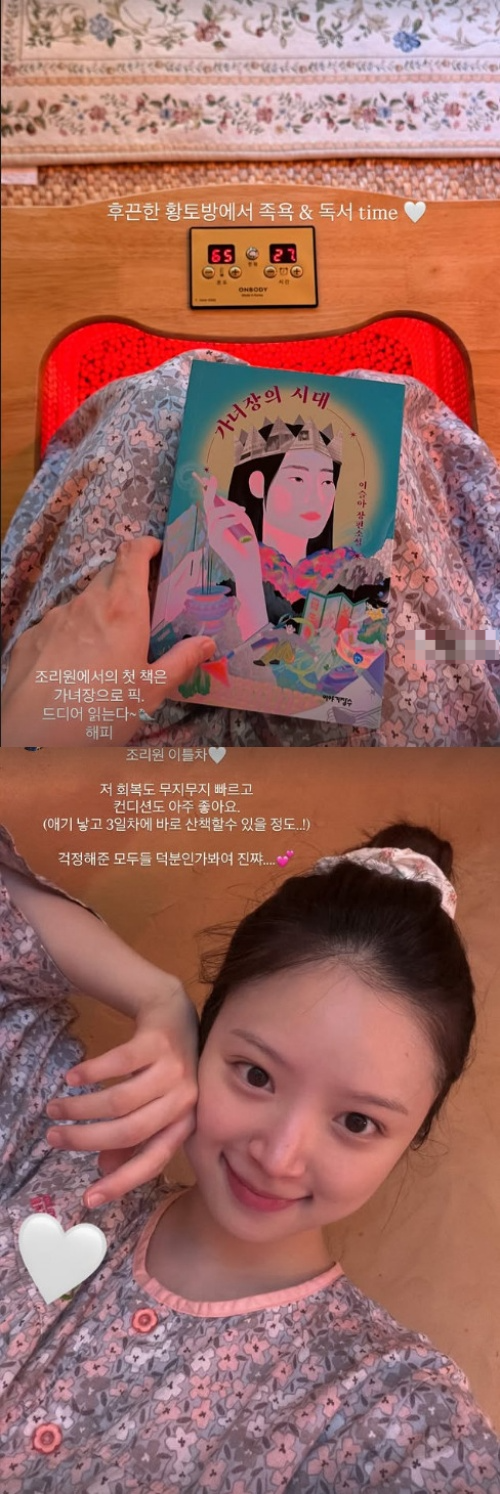 김지영 채널