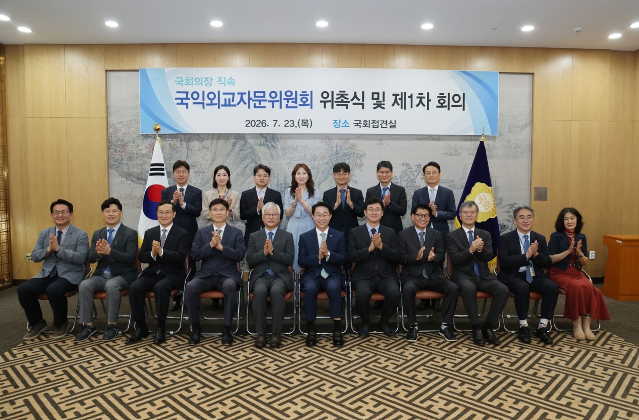 국회의장실 제공