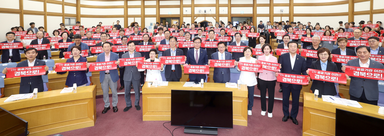 [경북도 제공]