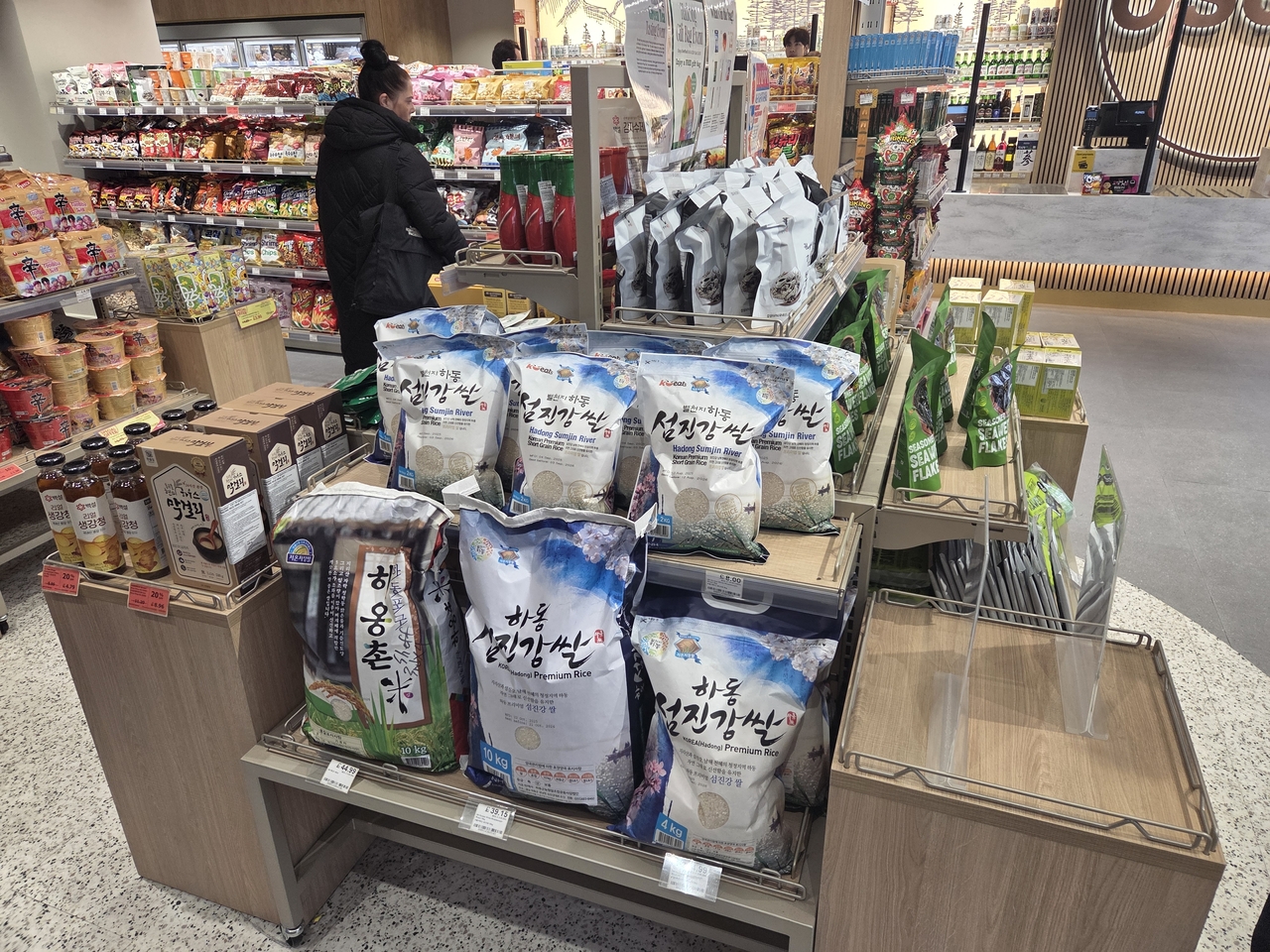 영국의 현지 마트에 진열된 경남 농수산식품 [경남도 제공]