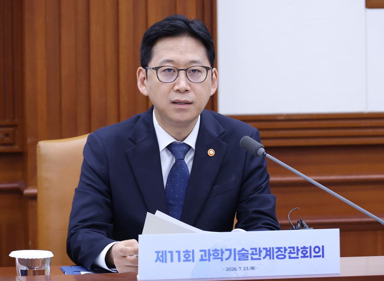 배경훈 부총리 겸 과학기술정보통신부 장관이 23일 서울 종로구 정부서울청사에서 열린 과학기술관계장관회의에서 발언하고 있다. [연합]
