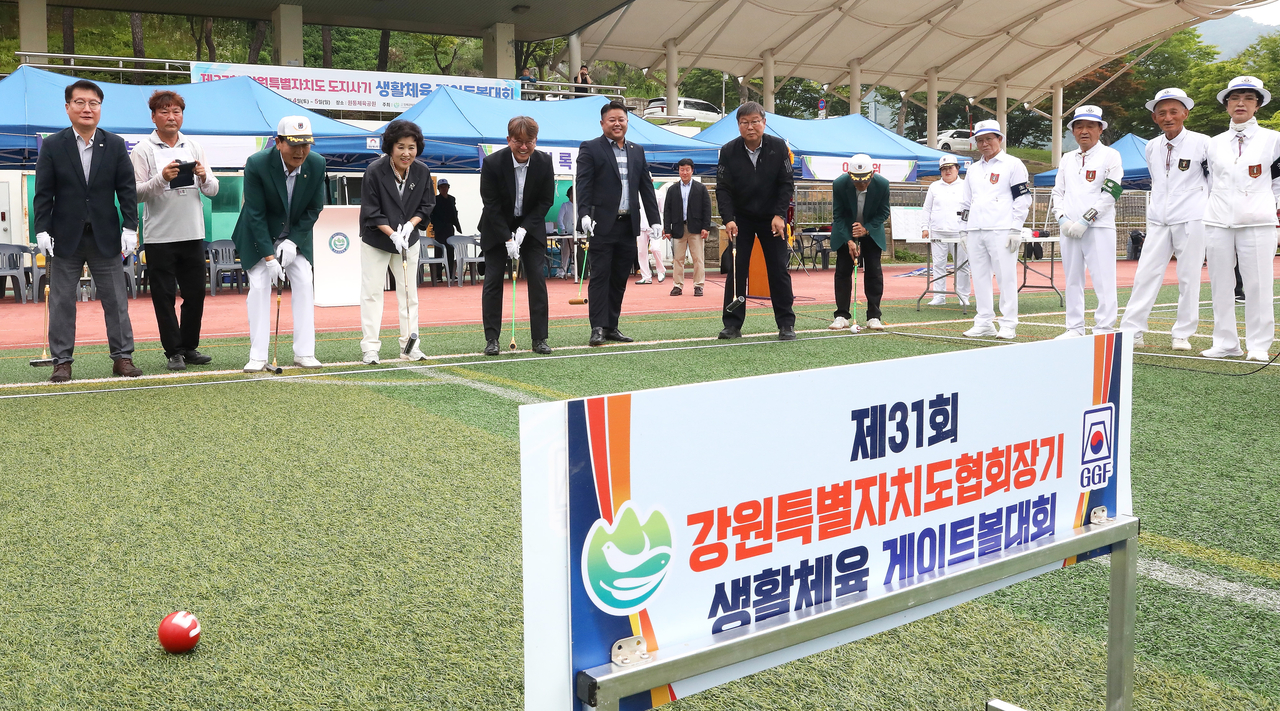 인제에서 열린 강원특별자치도 협회장기 생활체육 게이트볼대회