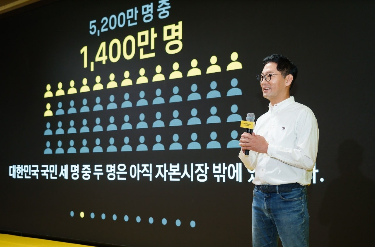  [카카오페이증권 제공]
