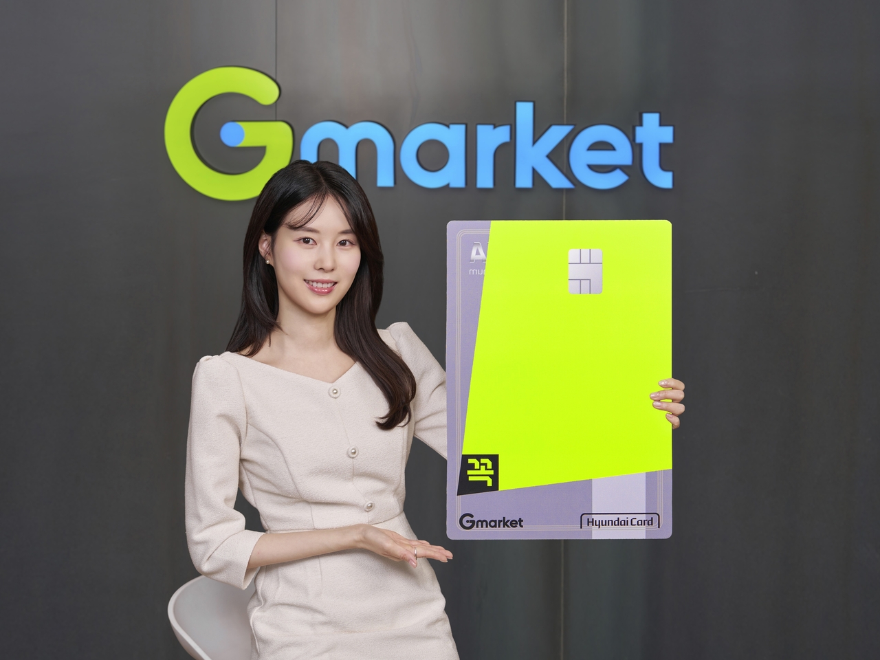[G마켓 제공]