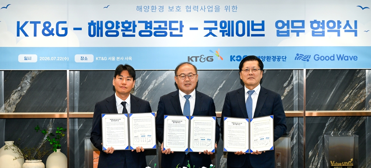 22일 강용석(오른쪽부터) 해양환경공단 이사장, 이상학 KT&G 수석부사장, 박다함 굿웨이브 대표가 기념촬영을 하고 있다. [KT&G 제공]