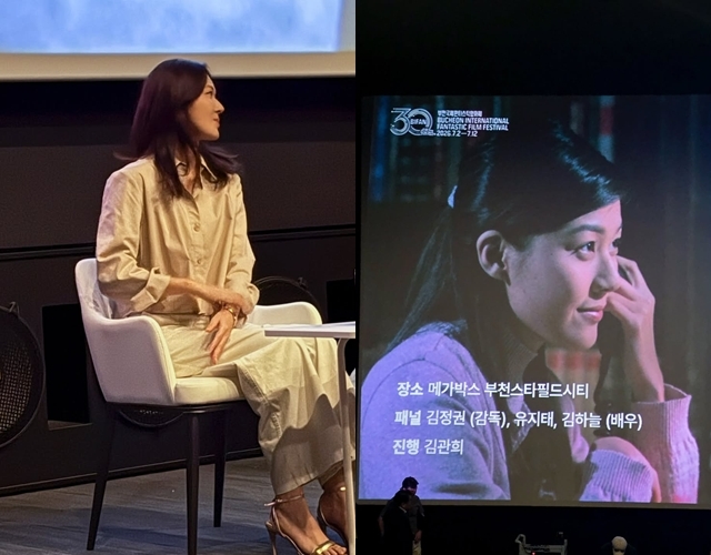 사진=김하늘 채널