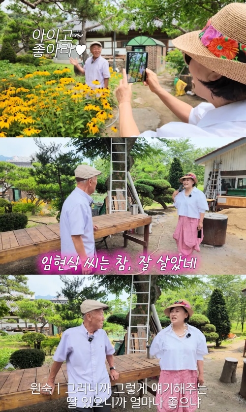박원숙 유튜브 캡처