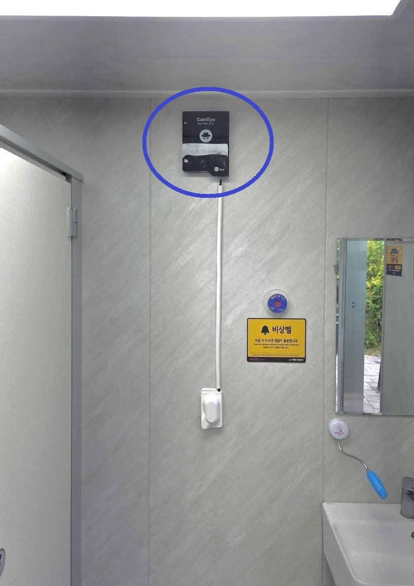 A public restroom at Mangwol Interchange
